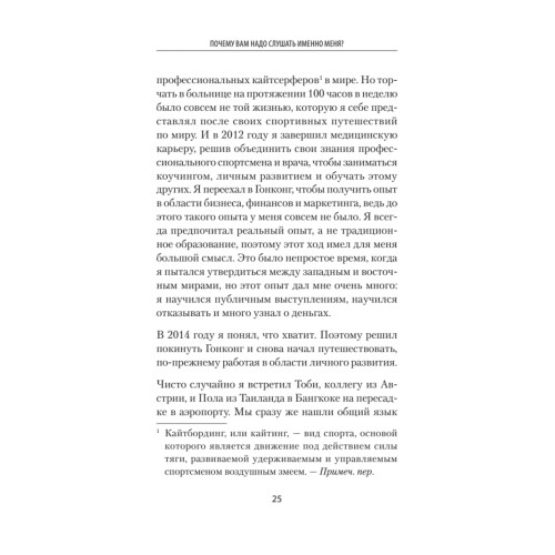 О криптовалюте просто. Биткоин, эфириум, блокчейн, децентрализация, майнинг, ICO & Co