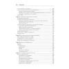 Site Reliability Engineering. Надежность и безотказность как в Google