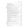 Site Reliability Engineering. Надежность и безотказность как в Google