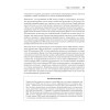 Site Reliability Engineering. Надежность и безотказность как в Google