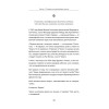 Казино. Любовь и власть в Лас-Вегасе. Предисловие Дмитрий Goblin Пучков