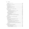 Linux API. Исчерпывающее руководство