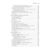 Linux API. Исчерпывающее руководство