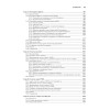 Linux API. Исчерпывающее руководство