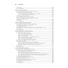 Linux API. Исчерпывающее руководство
