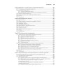 Linux API. Исчерпывающее руководство