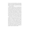 Как нас обманывают СМИ. Манипуляция информацией. Предисловие Дмитрий GOBLIN Пучков