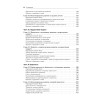 Психология развития. 9-е изд.