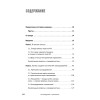 KPI. Внедрение и применение