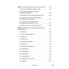 KPI. Внедрение и применение