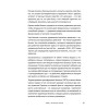 KPI. Внедрение и применение