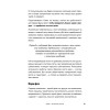 KPI. Внедрение и применение