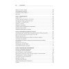 Пользовательские истории. Искусство гибкой разработки ПО