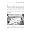 Пользовательские истории. Искусство гибкой разработки ПО