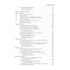 Общая психология: Учебник для вузов
