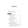 Основы общей психологии