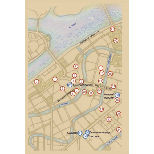 Неформальный Петербург: от улицы де Гоголя до Рубинштрассе