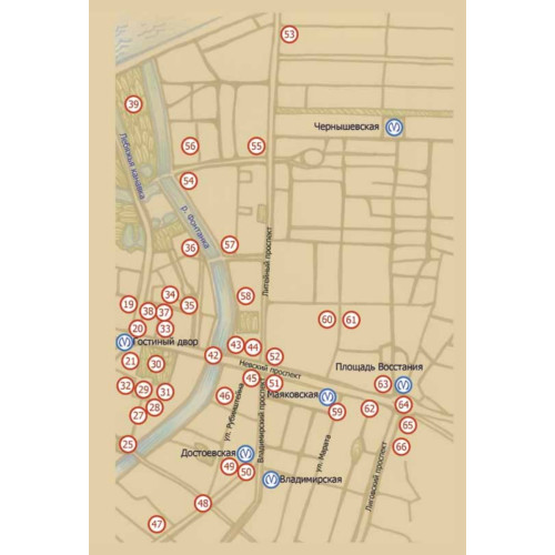 Неформальный Петербург: от улицы де Гоголя до Рубинштрассе