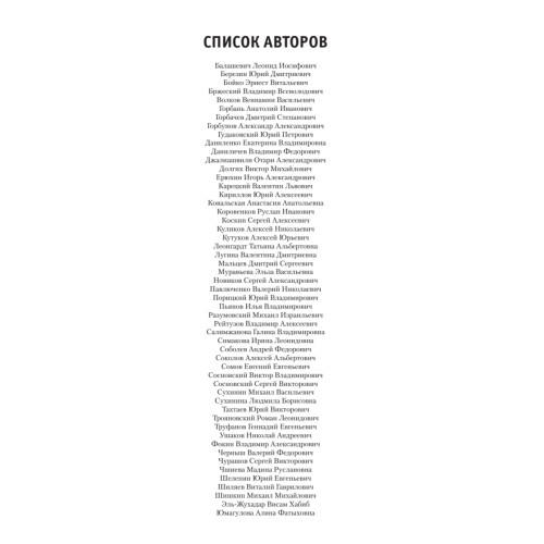 Современная офтальмология: Руководство. 3-е изд.