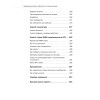 Продвижение бизнеса в ВКонтакте. Системный подход