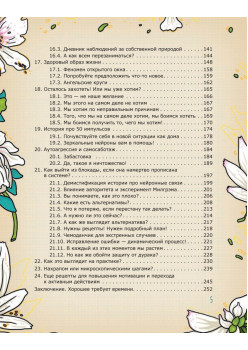 Будет сила, будет и воля. Как получить доступ к собственным ресурсам