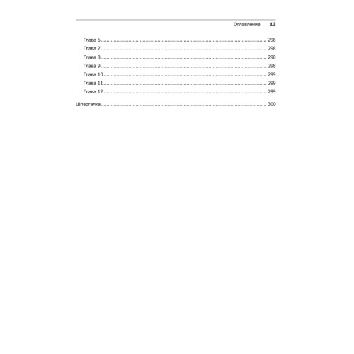 Vue.js в действии