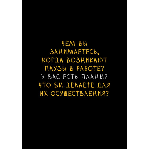 Сожги свое портфолио! То, чему не учат в дизайнерских школах