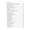 Философия Java. 4-е полное изд.