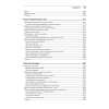 Философия Java. 4-е полное изд.