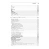 Философия Java. 4-е полное изд.