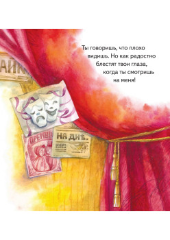 Моя любимая бабушка! Полезные сказки