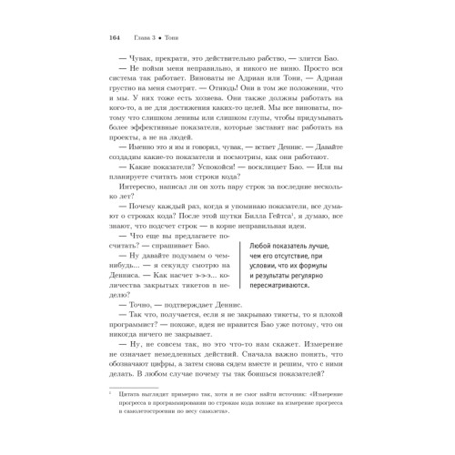 Наш код. Ремесло, профессия, искусство