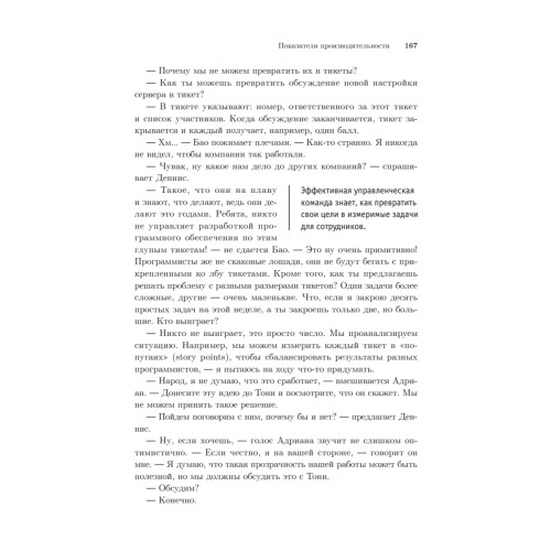 Наш код. Ремесло, профессия, искусство