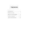 Актуальный марксизм. Предисловие Дмитрий GOBLIN Пучков (покет)