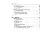 Современные операционные системы. 4-е изд.