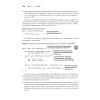 Внедрение зависимостей на платформе .NET. 2-е издание