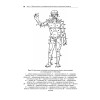 Оперативная хирургия и топографическая анатомия: Учебник для вузов. 2-е изд.