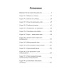 Главные секреты абсолютной уверенности в себе  (#экопокет)
