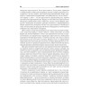 Криминология: Учебное пособие, 2-е изд. Стандарт третьего поколения