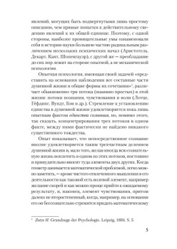 Доминанта (#экопокет)