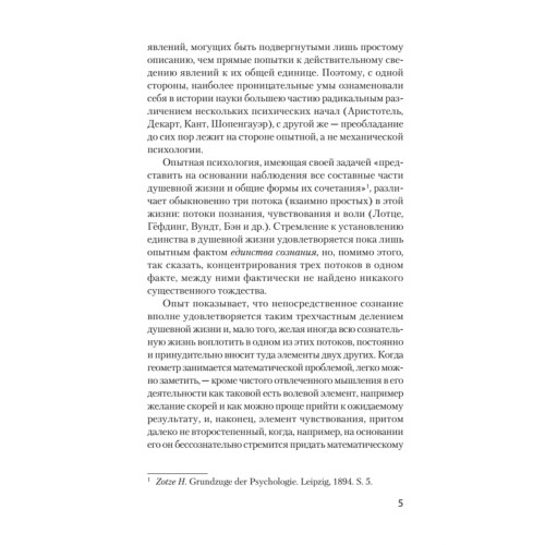 Доминанта (#экопокет)