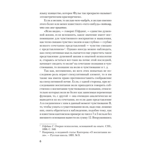 Доминанта (#экопокет)