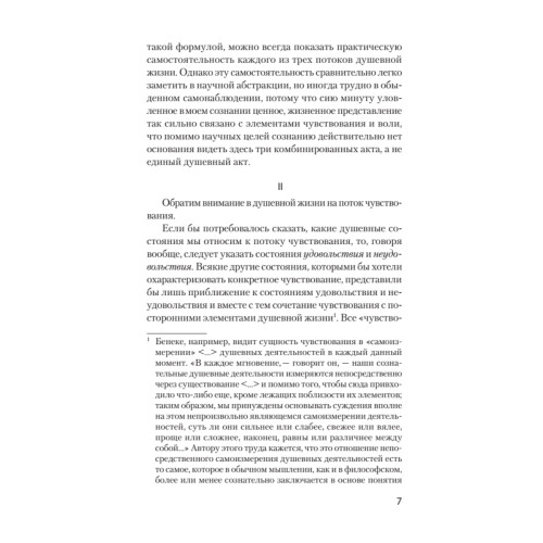 Доминанта (#экопокет)