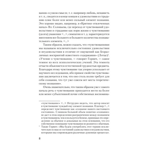 Доминанта (#экопокет)