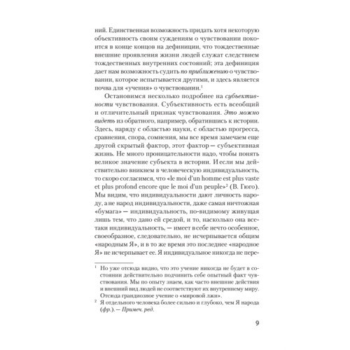 Доминанта (#экопокет)