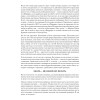 Ежедневник. Система Константина Бакшта