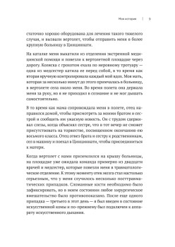 Атомные привычки. Как приобрести хорошие привычки и избавиться от плохих