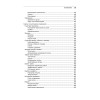 Выразительный JavaScript. Современное веб-программирование. 3-е издание
