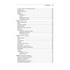 Выразительный JavaScript. Современное веб-программирование. 3-е издание