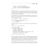 Выразительный JavaScript. Современное веб-программирование. 3-е издание
